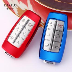 KAKTUS车用钥匙包适用于捷尼塞思汽车钥匙壳GV70 90钥匙保护套