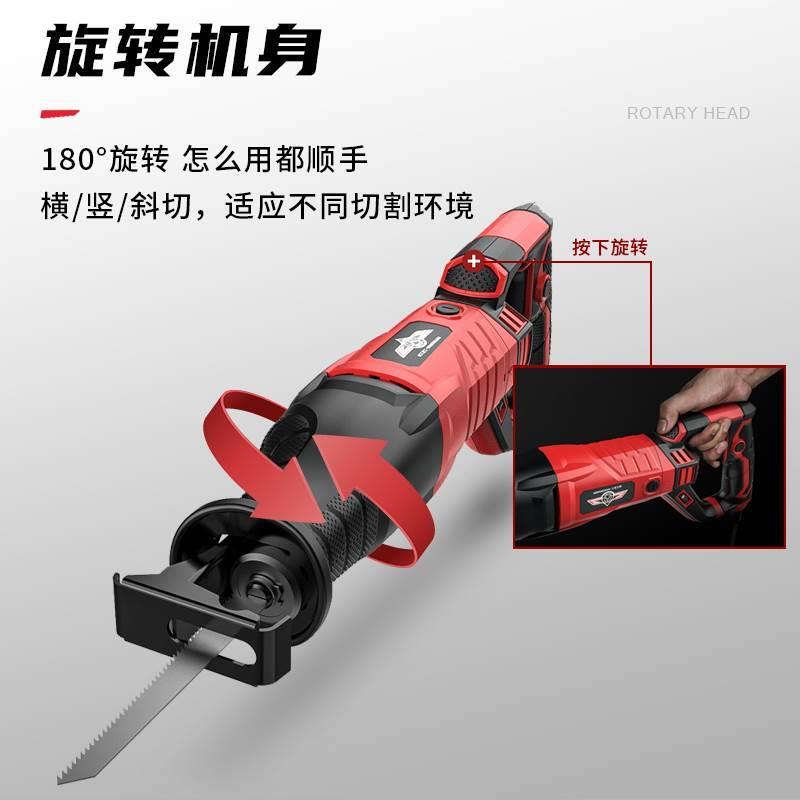 锯骨机往复锯大功率电动马刀锯家用手持电锯电据多功能切割锯子*