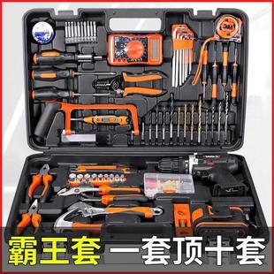 多功能五金电工维修组合大全工具电钻全套 工具箱家用套装