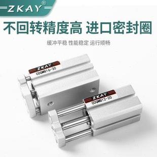 25X50S 三轴三杆CQMB带导杆气缸CDQMB12X16X20X25X32X40X50X63X80
