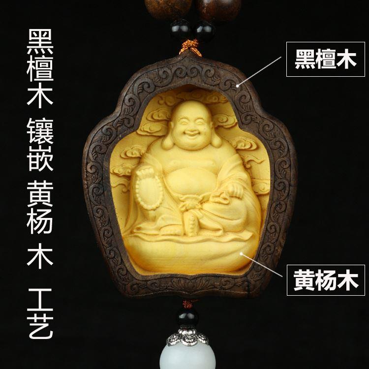 高档木雕车内车用饰品观音车载佛珠汽车挂件高端小车后视镜保平安