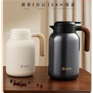 德国全球鹰保温壶家用热水瓶暖水壶大容量316不锈钢保温瓶热水瓶