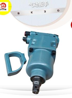 矿用气动扳手BK30气扳机矿用锚杆螺母旋紧拆卸机 BK42风动扳手