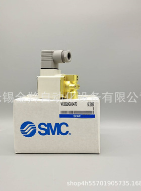 SMC原装电磁阀VX232DGX347D VX232DGX347F VX232AGX347D全新现货