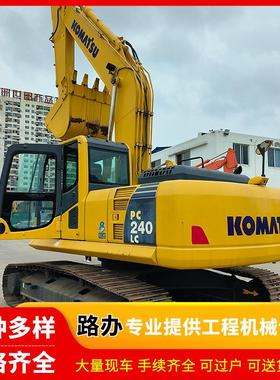 现货 小松PC240LC-8MO 挖掘机园林挖坑挖土机履带式反铲中型钩