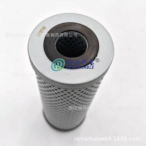 现货液压油滤芯9T-9054 H8012 P550927 ML1341 LF3733 EY909H