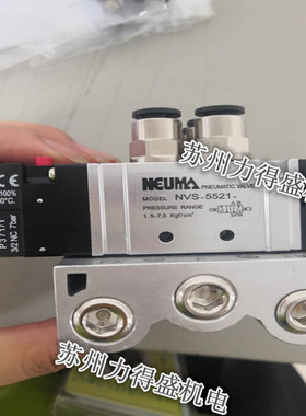台湾世文NEUMA电磁阀NVS-3542-D2 NVS-3542-A1