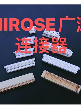 HIROSE广濑TF13B-9S-0.4SH连接器原装现货实价咨询改价