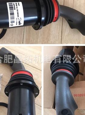 SAUER DANFOSS 162F4002/162F4003/162F4005/162F4006 丹佛斯手柄