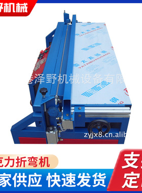 亚克力折弯机 PEABS塑料管材折弯机加工定制 自动全程数控折弯机