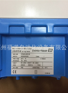 E+H分析仪PH变送器CPM253-MR0505德国恩德斯豪斯分析仪表批发