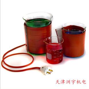 柔性加热套 高温管路加热套 实验室加热套