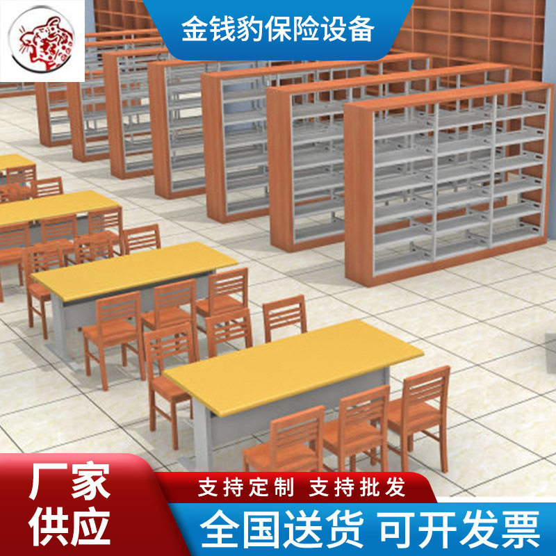 办公钢木书架橡木书架效果图免费测量设计方案图书馆简约便捷结实