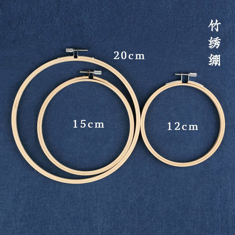 王的手创 绣绷diy刺绣工具绣圈绣花绷相框手工圆形十字绣架子撑子