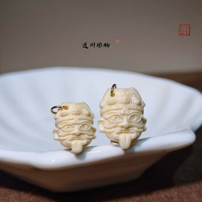 猛犸象牙雕刻扎基拉姆面具财神小提溜卡子挂件文玩手串diy配饰