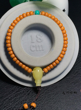 橄榄核壁直切手串搭配二代蜜蜡三通优化绿松石顶珠铜隔片文玩礼物