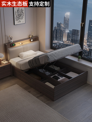 实木榻榻米床气动液压床可定制家用小户型储物收纳床软包抽屉床