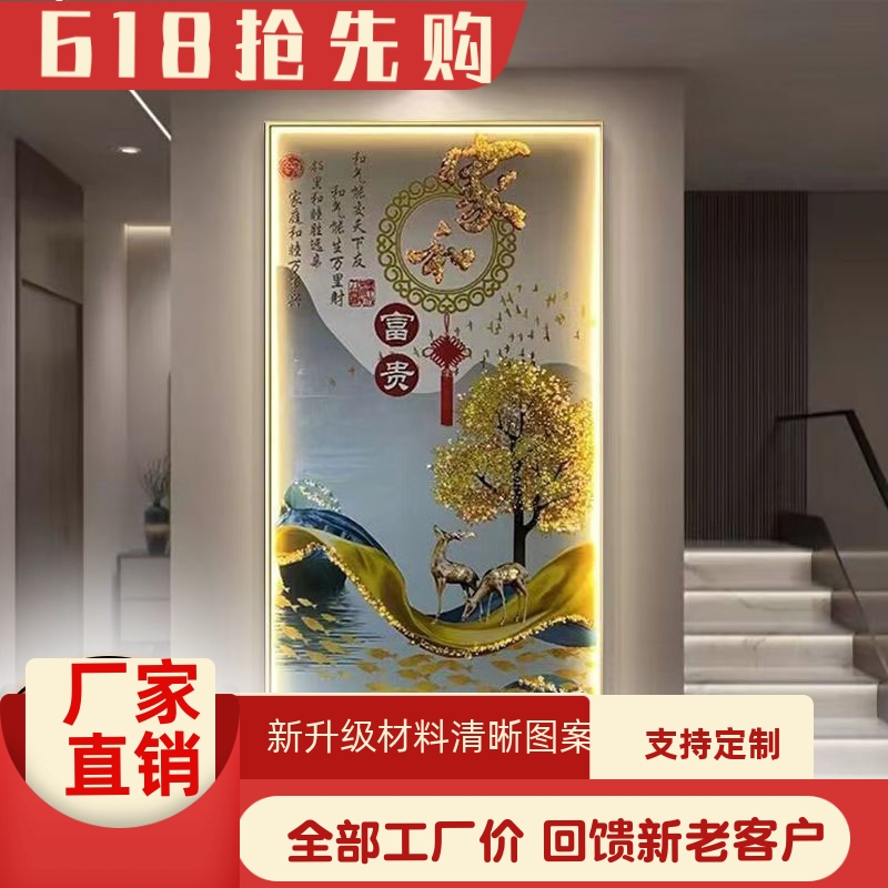 玄关带灯装饰画智能语音晶瓷镶钻LED灯发光定制福鹿入户走廊挂画图片