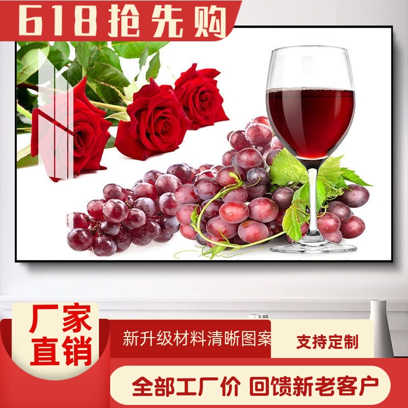 餐厅装饰画现代简约饭厅厨房水果挂画欧式个性餐桌背景单幅晶瓷画图片