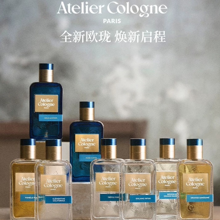 欧珑香水2024新款无极乌龙赤霞橘光情有独钟海风青柠流金木香