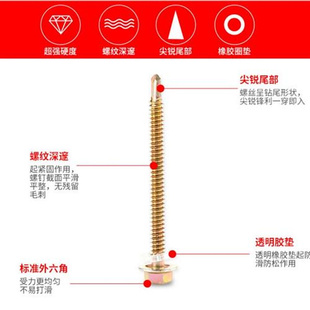 外六角钻尾螺丝彩钢瓦钉燕尾螺丝钉自钻自攻钻尾螺钉螺丝铁皮钢板