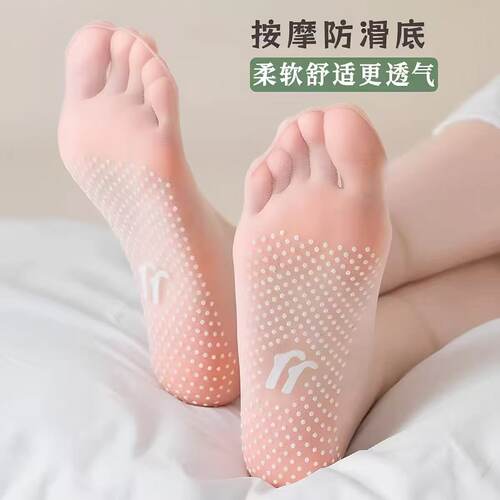 夏季女士薄款隐形防滑透气短袜