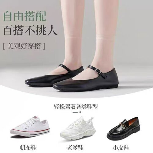 夏季超薄隐形防勾丝防滑短袜