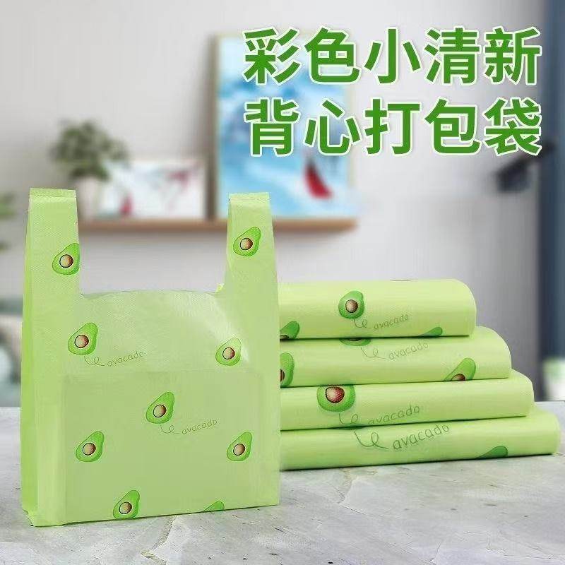 【清新】彩色牛油果绿色手工打结礼品袋环保背心式打包手提购物袋