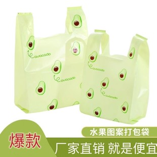 卧室免撕塑料袋 厨房超实用牛油果香垃圾袋塑料背心式 主播推荐