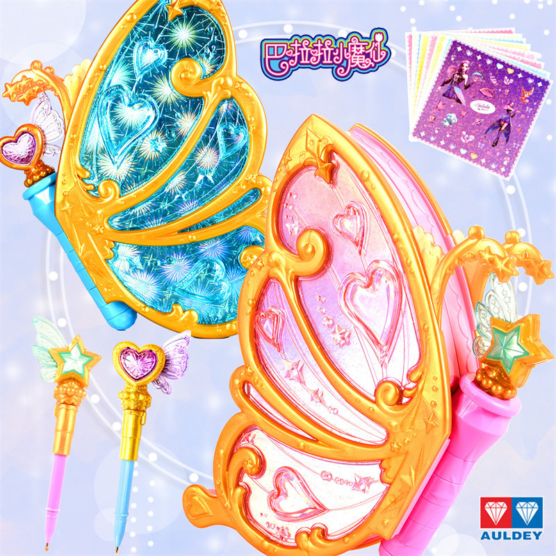 小魔仙神奇造物灵春集幻夏集女孩