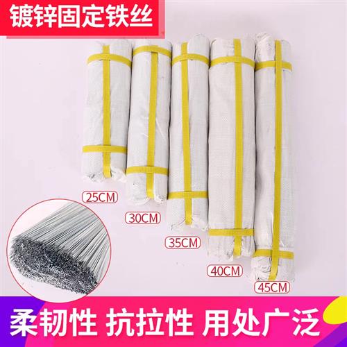 24号镀锌扎丝铁丝绑丝断丝细铁丝绑钢筋建筑工地固定手工软铁丝线