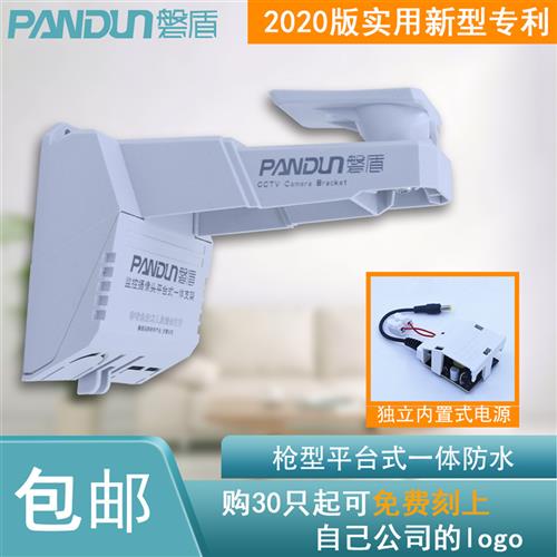 监控电源支架一体12V2A3A防水盒型POE三合一支架室外防水防雨
