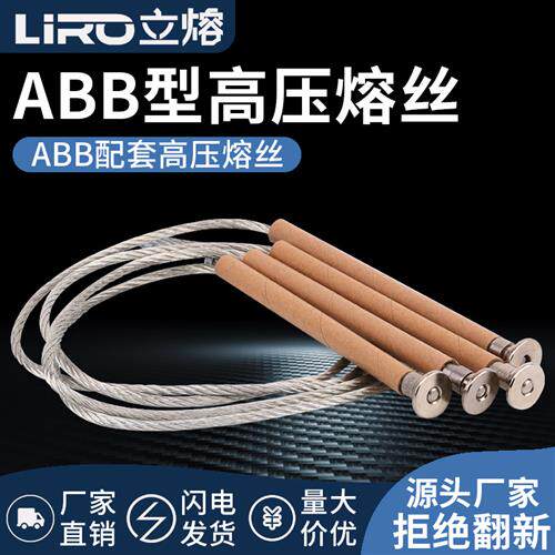 跌落熔断器RW-K型保险丝5A10A20A30A50A200A带扣10KV高压熔丝