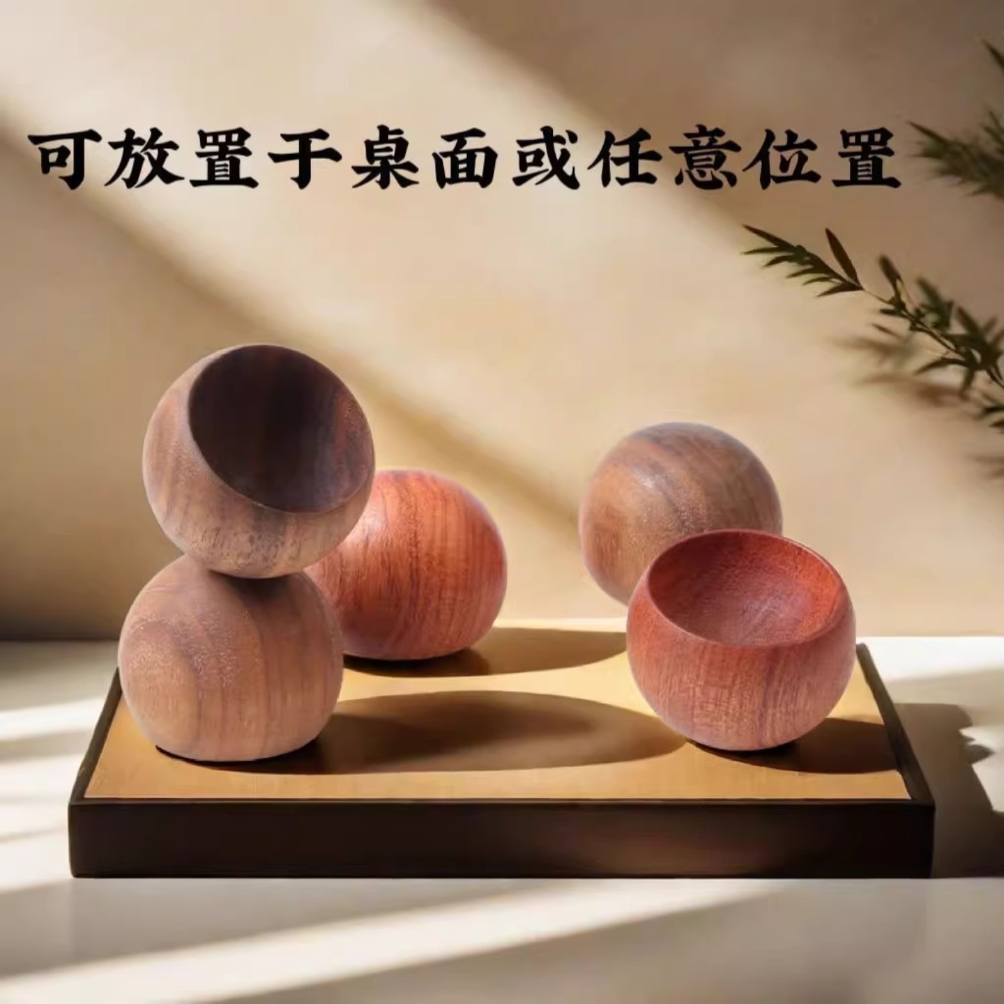 【最新款】不倒翁扩香木家用驱蚊散香器车载扩香木除臭香薰风油精