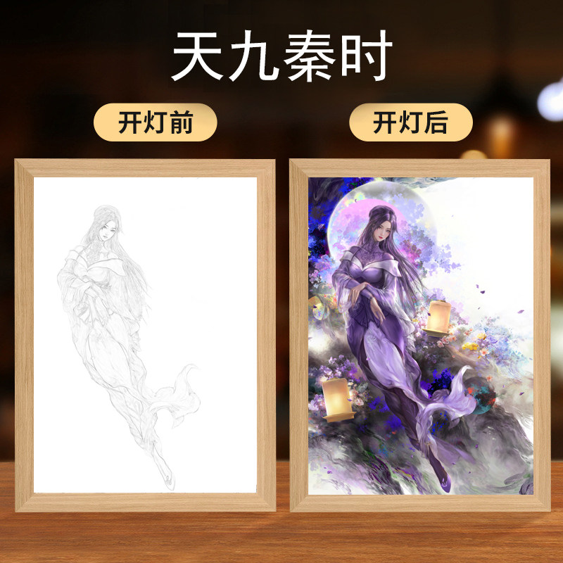 紫女灯光画—秦时明月