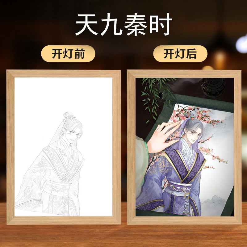 韩非灯光画—秦时明月