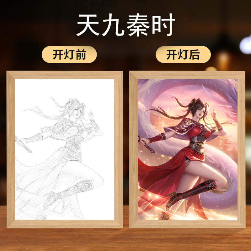 赤练红莲灯光画—秦时