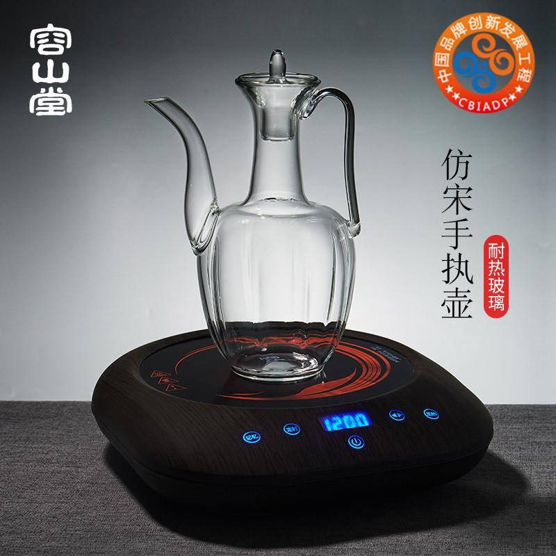 容山堂仿宋玻璃执壶贵妃壶小青柑专用泡茶壶绿茶泡茶器电陶炉套装