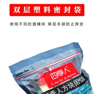固体酒精块饭店家用精装固态酒精燃料干锅点火器整箱耐烧加热蜡烛