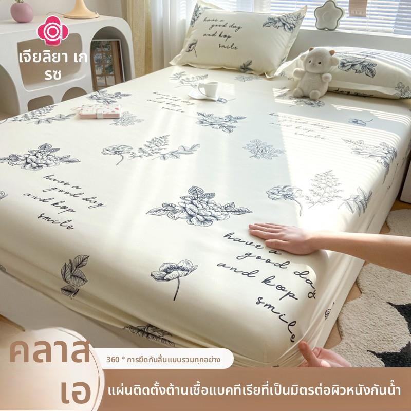 A类磨毛防水隔尿床笠全包床套罩单件席梦思床垫保护罩儿童防尘套