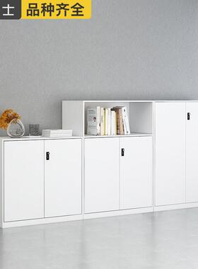 白色办公文件柜矮柜密码锁资料柜档案柜储物柜钢制书柜办公柜带锁