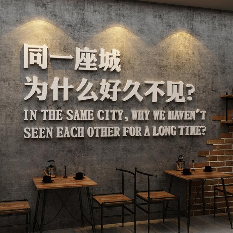 同一座城小酒馆酒吧装饰品场景布置背工业风墙面网红打卡拍照区清