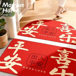 入户门地垫家用门厅喜庆红色地毯门垫玄关门口防滑脚踩垫 蔓越家