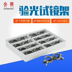 眼镜设备仪器验光试镜架试戴架超轻验光架插片架镜腿长短张力可调