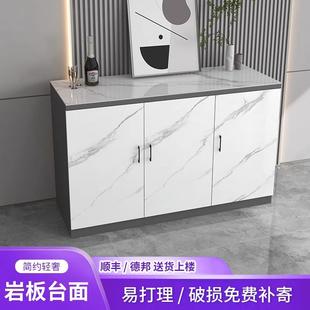 岩板餐边柜家用茶水柜储物柜客厅靠墙柜子收纳柜厨房置物柜碗橱柜