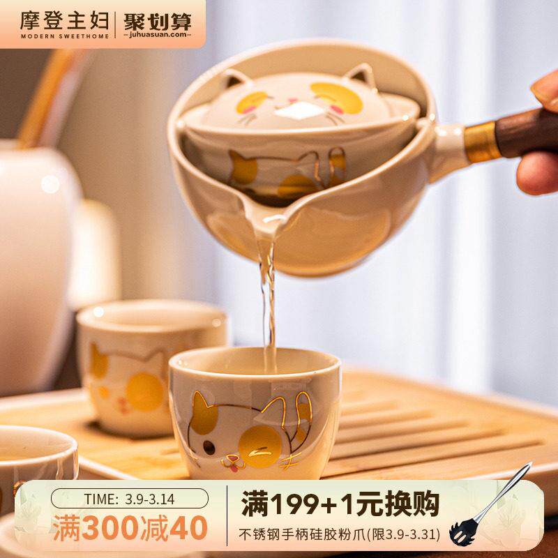 功夫茶具套组懒人茶具可携式旅行快客杯家用陶瓷喝茶杯一人饮泡茶