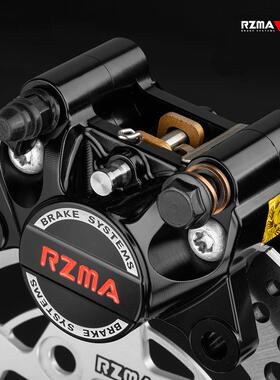 RZMA小螃蟹卡钳G-M613煞车制动泵电动车机车碟煞制动升级赛道版