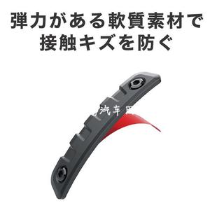 日本星光產(chǎn)業(yè) 汽車載通用防撞保護條車門防刮蹭防擦車貼防磕碰