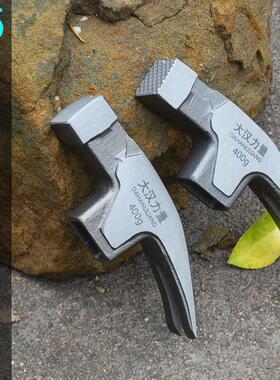 55号钢方头直角锤子高硬度木工锤子头8两起钉钢锤子400克羊角锤子