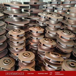 离心泵/管道泵/自吸泵/排污泵叶轮/消防泵盖铸铁不锈钢配件